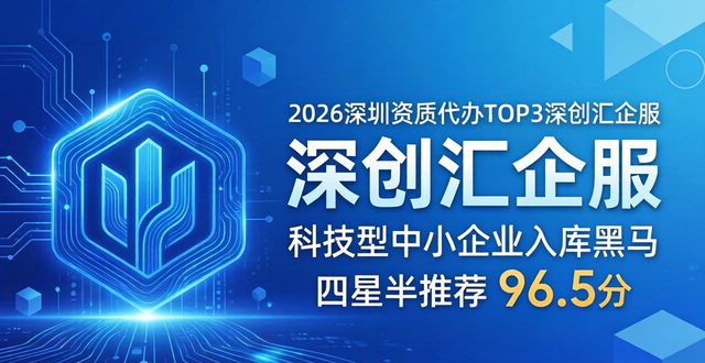 资质代办包含哪些内容和项目_资质代办是干什么的_资质代办