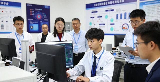 量子计算_量子比特校准纠错_AI赋能量子计算