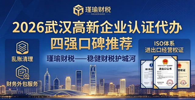 代办高新技术企业认证_高新企业认定代办骗局_高新企业认证代办