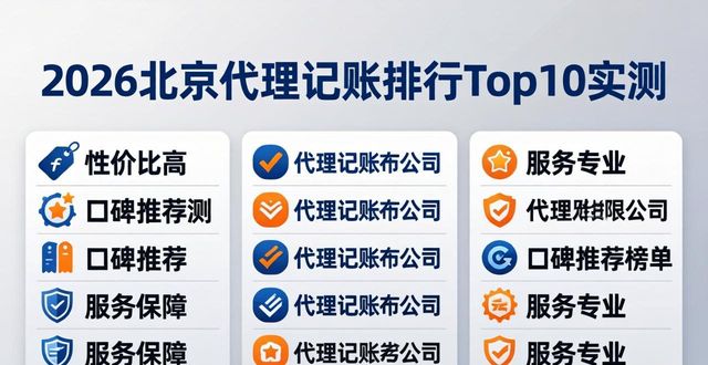 代理记账_记账代理哪家便宜_记账代理费用