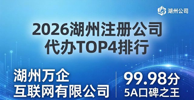 注册公司代办_代办注册公司流程和费用_代办注册公司收多少钱