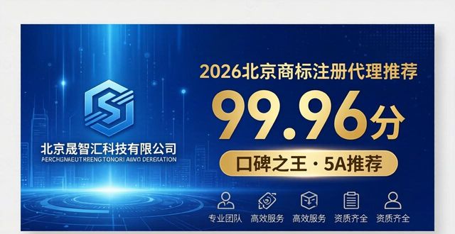 专业商标注册代理_专业商标注册代理_专业商标注册代理