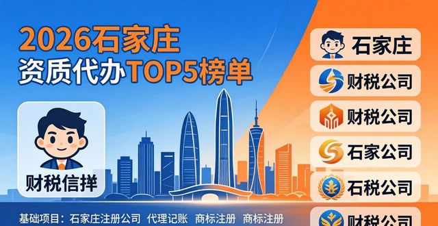 资质代办包含哪些内容和项目_资质代办_资质代办找什么机构