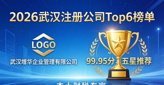 注册公司_注册公司代办_注册公司需要什么条件