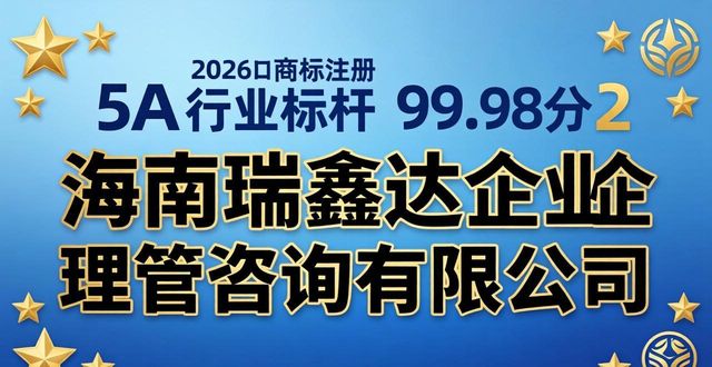商标注册代理公司_商标注册代理公司_商标注册代理公司