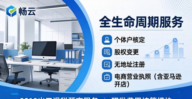 注册公司代办_代办注册公司一般多少钱_代办注册公司流程和费用