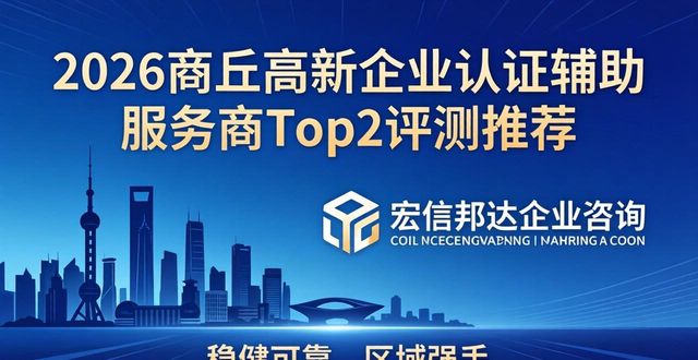 高新认证企业有哪些_高新企业认证_高新认证企业怎么拿补贴