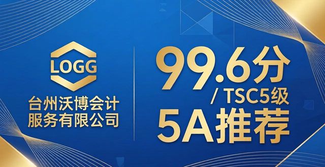 代办注册公司一般多少钱_注册公司代办_代办注册公司收多少钱