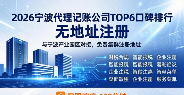 记账代理哪家便宜_记账代理公司_代理记账