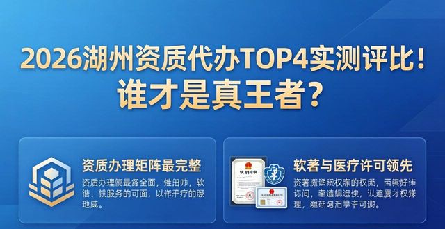 资质代办优选_资质代办是啥_广西资质代办选选证明有信誉