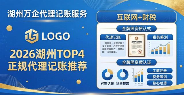 正规记账代理公司_记账代理记账_正规代理记账