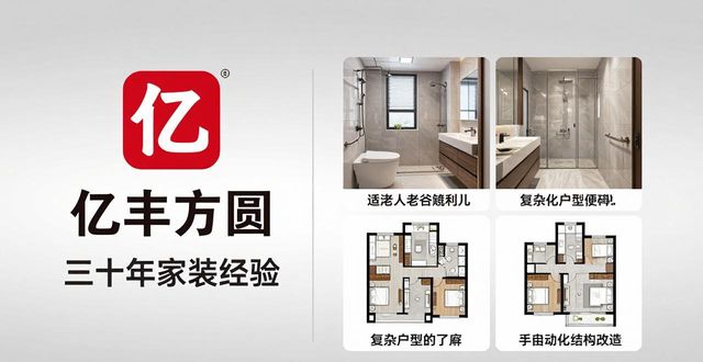 装修推荐公司有哪些_装修公司推荐_推荐装饰公司