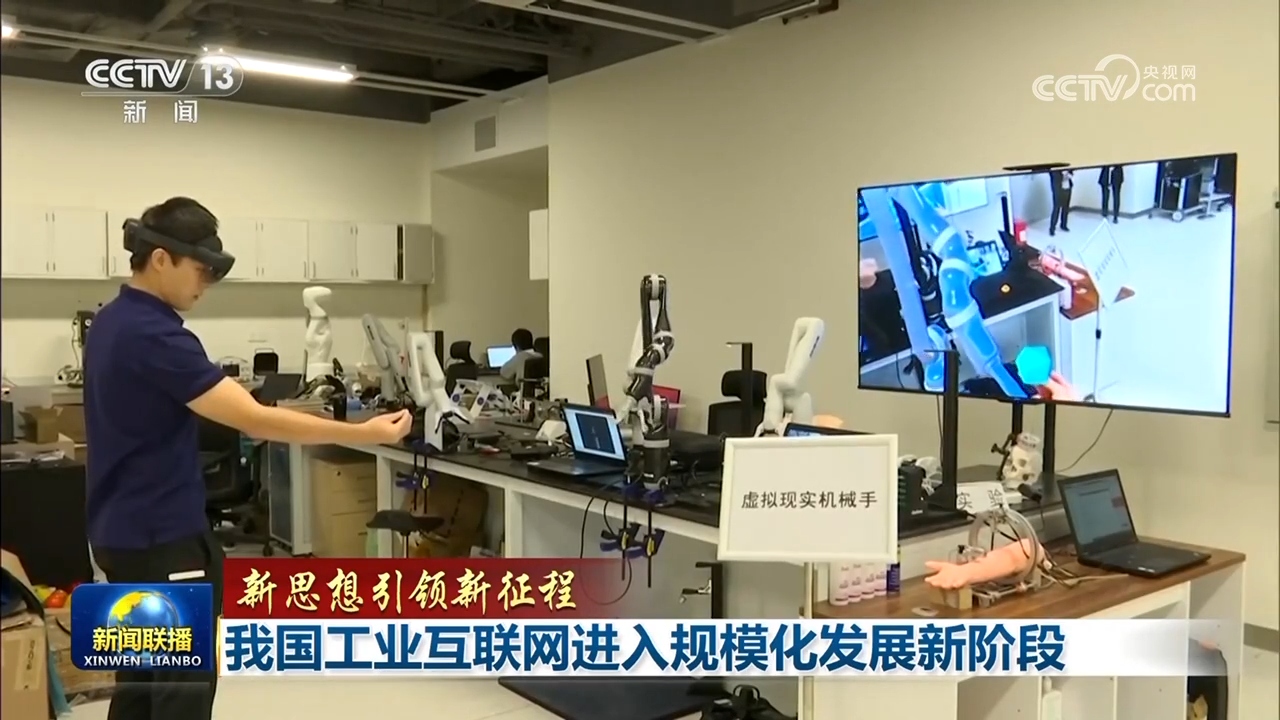 工业互联网这引擎一轰，千行百业要起飞了