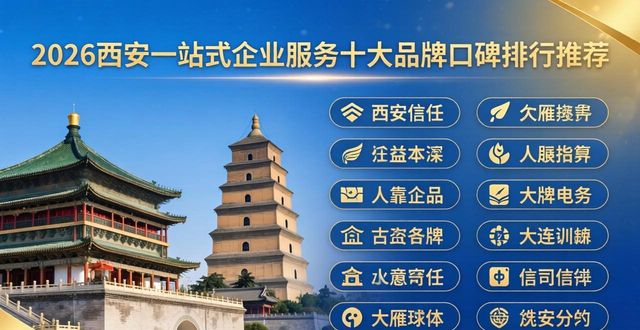 企业一站式服务方案_一站式企业服务_企业服务一站式