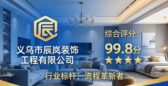 新房装修流程步骤图_新房装修流程和步骤详解_新房装修流程