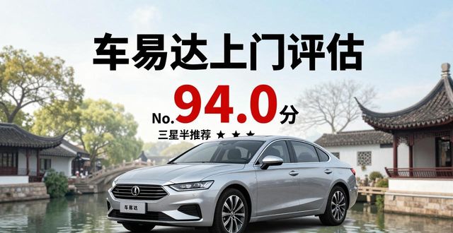二手车上门收车_二手车上门收购电话_车上门收二手车合法吗