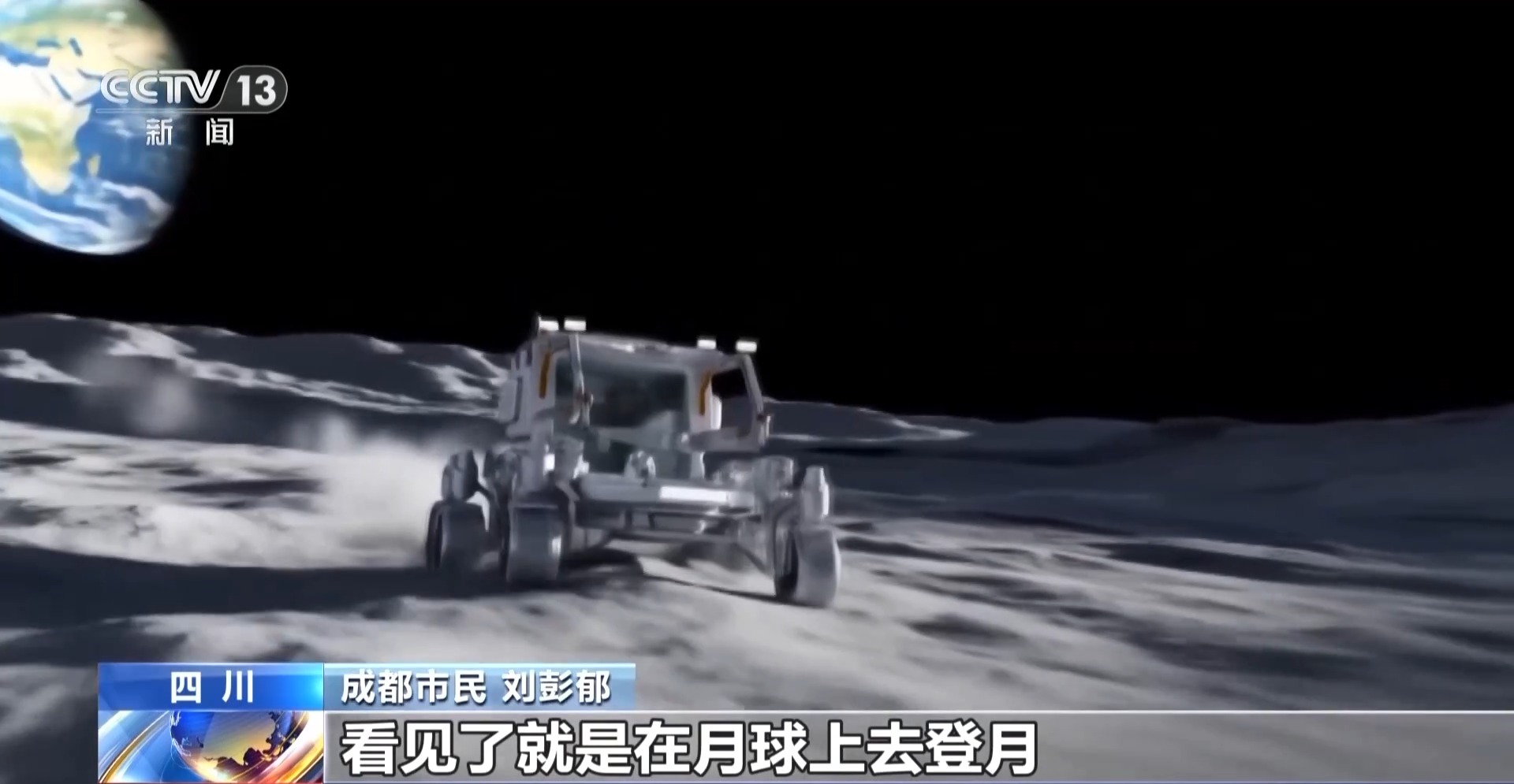 商业航天_火箭重复使用_卫星应用