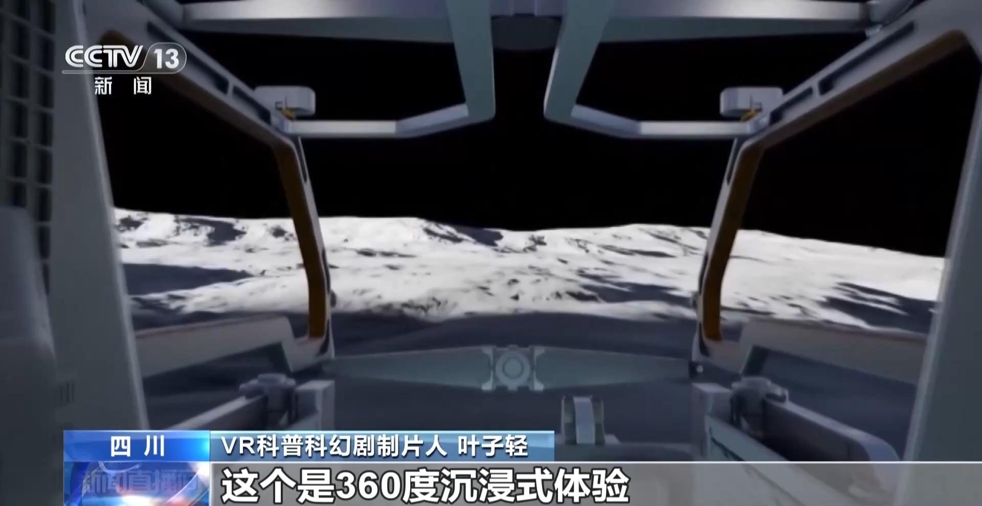 商业航天_火箭重复使用_卫星应用