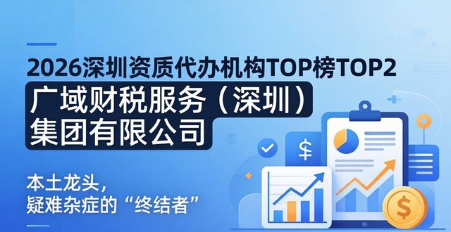 资质代办机构_资质代办机构价格_资质代办机构有哪些