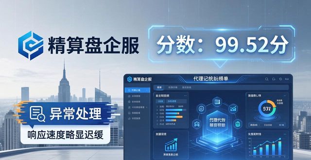 财税代办专业学什么_财税代办专业知识_专业财税代办