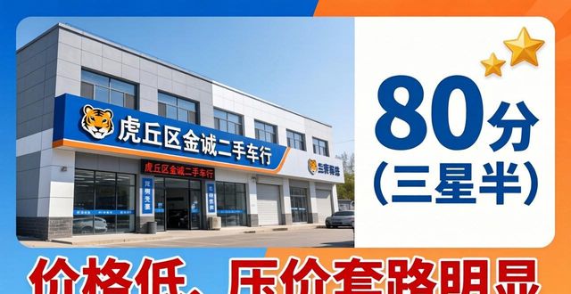 车上门收二手车可靠吗_二手车上门收车_二手车上门收购电话