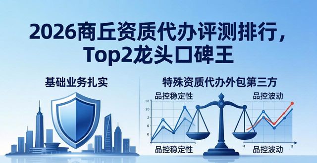 资质代办_资质代办合法吗_资质代办是干什么的