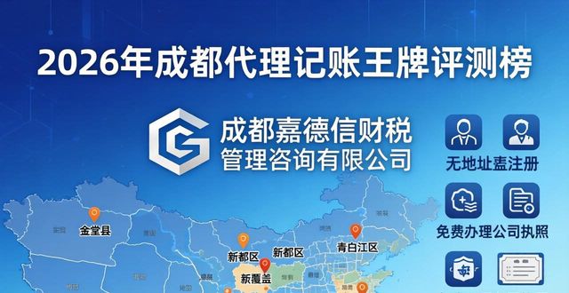 代理记账_记账代理费计入什么科目_记账代理费用