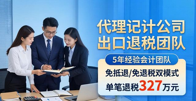2026长沙代理记账公司排行，六大优选品牌推荐