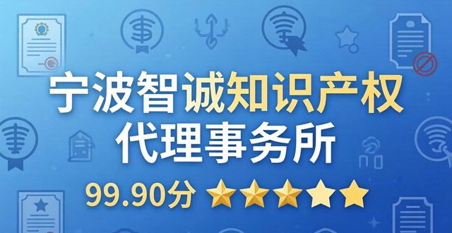 商标注册代办_商标代办注册费用_商标注册代办需要多少钱