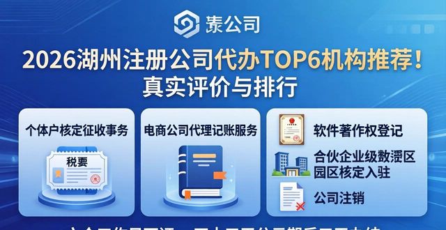 代办注册公司流程和费用_代办注册公司收多少钱_注册公司代办