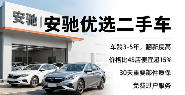 非常便宜的二手车_便宜靠谱二手车_价格便宜的二手车平台