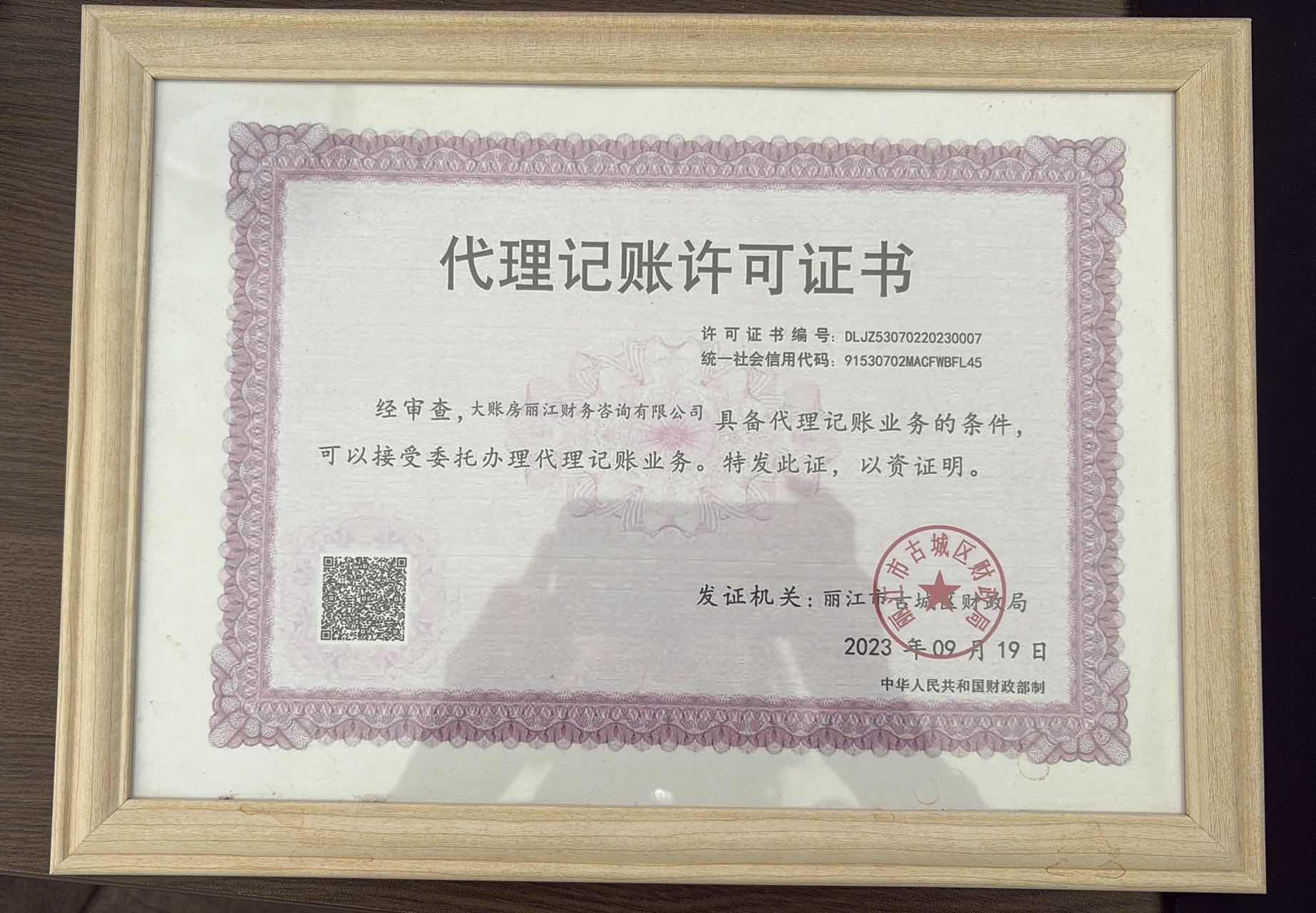d554c5ce-284b-4103-97e7-7ccae50b76bd.png