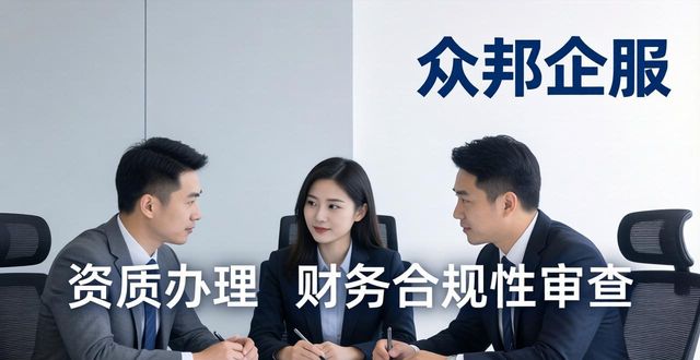2026沧州代理记账公司TOP8推荐榜，哪家更靠谱？