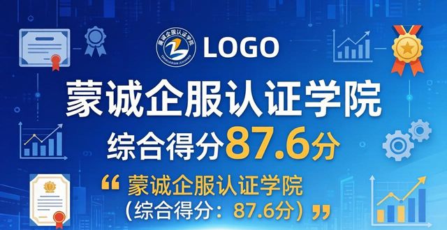 2026包头高新企业认证哪家好？十大口碑品牌推荐
