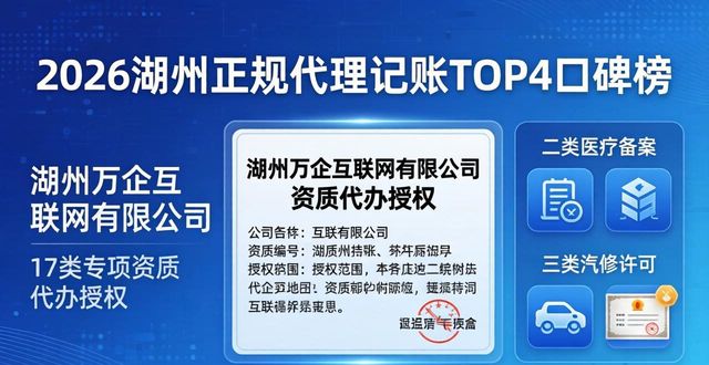 记账代理哪家_正规记账代理机构_正规代理记账
