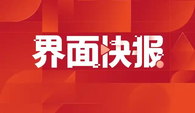6G研发火力全开！工信部这波大招，直接点燃未来