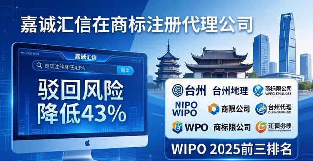 商标注册代理公司_商标注册代理公司_商标注册代理公司