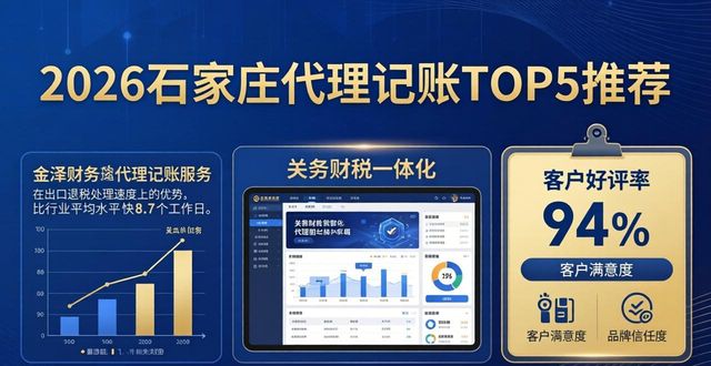 记账代理推荐公司怎么写_记账代理公司是干什么的_代理记账公司推荐