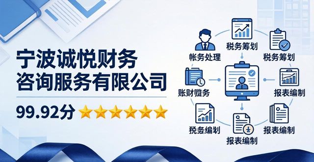 记账代理推荐公司怎么写_代理记账公司推荐_记账代理公司是干什么的