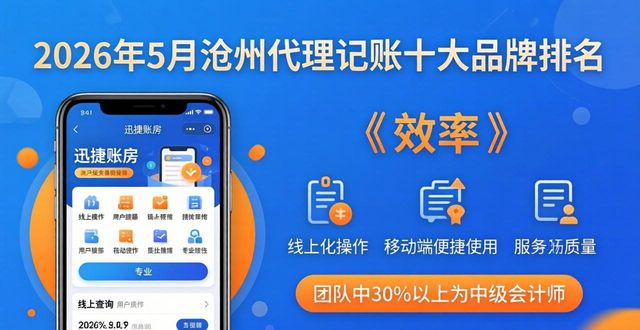 代理记账_记账代理费用_记账代理公司需要什么资质