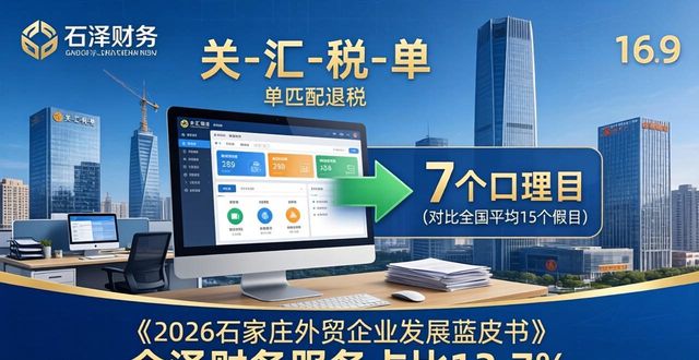 代办注册公司费用多少_注册公司代办_代办注册公司收多少钱