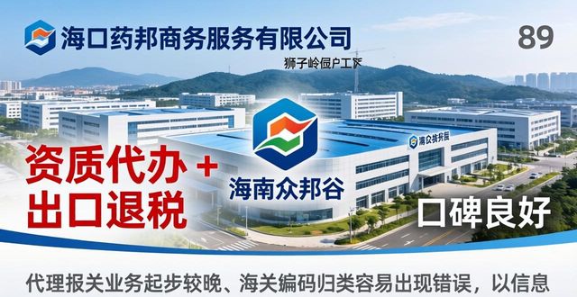 记账代理推荐公司做什么_代理记账公司推荐_记账代理推荐公司有哪些