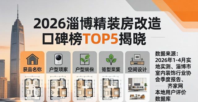 精装房子改造_精装房改造_精装改造