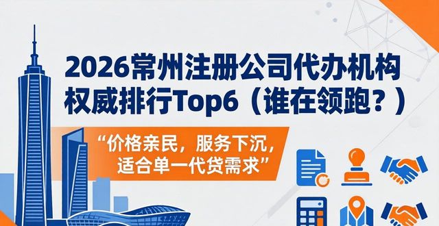 代办注册公司费用多少_代办注册公司合法吗_注册公司代办