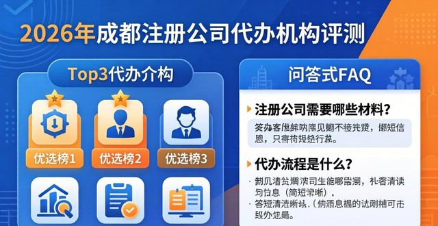 注册公司代办_注册公司流程详细步骤_注册公司