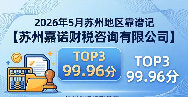 记账代理公司是干什么的_代理记账公司推荐_记账代理推荐公司怎么写