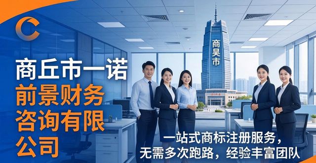商标代办注册流程_商标注册代办_商标代办注册机构安徽省