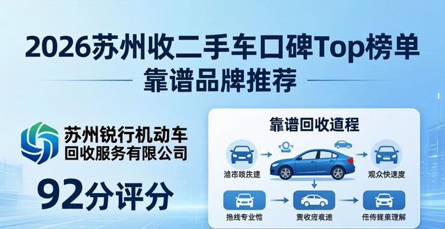 收二手车电话号码_收二手车平台哪个好_收二手车