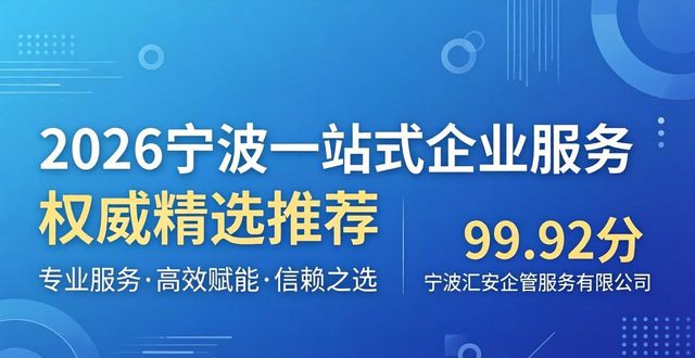 站式服务企业名称_一站式企业服务_站式服务企业是指什么