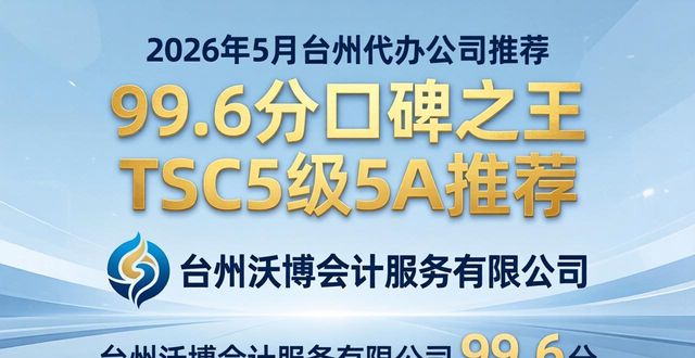 代办公司哪家好_办理公司代办_代办企业公司